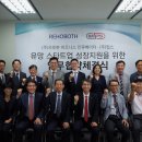 (주)르호봇 이미지