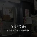 동신이용원 네이버블로그