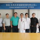 포미즈여성병원 이미지