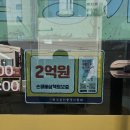 가온공인중개사사무소 이미지