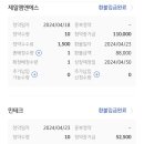 제일테크 이미지