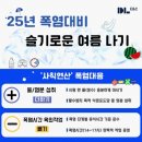 (주)이앤씨테크 이미지