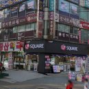 평거한의원 이미지