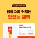 더소스랩