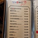성게애빠져 이미지