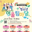 무주고등학교 이미지