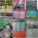 미투데이 이미지
