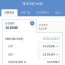 여행뱅크