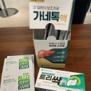 지축퍼스트약국 이미지