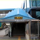 동구청역 4번 출입구 이미지