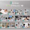 킴스보청기센타 이미지