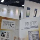 부산교육대학교 교육박물관(한새갤러리) 이미지