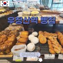 공병득쉐프