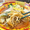 봉선시장족발 | 대림역 마라탕 맛집 봉선마라탕 주차 메뉴 지삼선 솔직후기