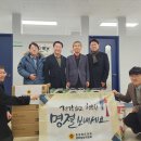 진천요양원 이미지