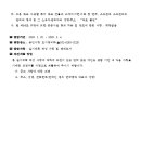 소로3-19 이미지