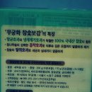 세탁보감 이미지