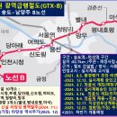 GTX-B노선에 '청학역' 추가(2025.12.22.) 이미지