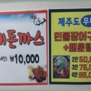 옛매운탕 이미지