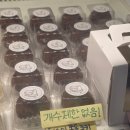 스리란 과자점 | 내돈내산 스리란과자점 옥련동 달지 않은 마카롱, 두쫀쿠 디저트 맛집 답례품 선물