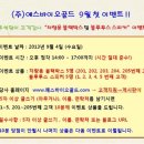 (주) 성원바이오