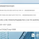 상록종합인테리어 이미지