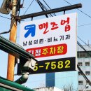 맨즈업남성의원 이미지