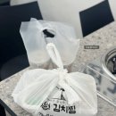 강남원김치찜용산용문점