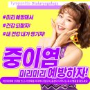 강이비인후과의원 네이버블로그