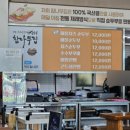 치즈밸리 참나무집 이미지