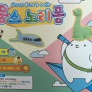 몽스마트