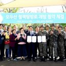 파주통일경기-파주-통일9 이미지