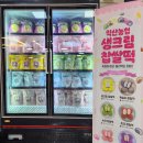 서광주농협하나로마트동림점