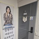 안산천서로2 | 중앙역 가족사진 감성맛집✨ 보름달스튜디오 가족사진 후기