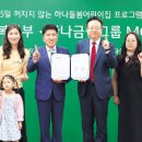 하나푸르니 반포 이미지