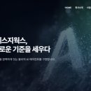 에스지기획 - 서구 관저동로73번길 6 | 에스지기획