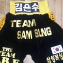 빅스타복싱클럽