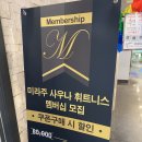 아주사우나 휘트니스 찜질방 네이버블로그