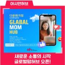 단꿈어린이집 이미지