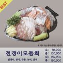하가수산 | [노량진] 노량진수상시장 한점 & 초장집 충남집