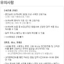 바로오케이충전소 이미지