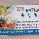 춘길호 이미지