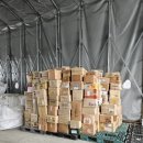 ㈜에이치알엠 청주공장 이미지