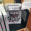 위너스엠