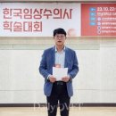 (주)비트러스트메디텍 이미지