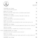 라스트춘선 강남 이미지