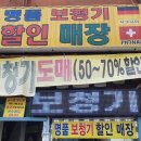 명품보청기 할인매장 이미지