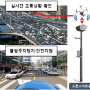 드론스마트폴 이미지