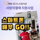 신명아파트경로당 이미지