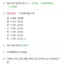 오남매감자탕 이미지